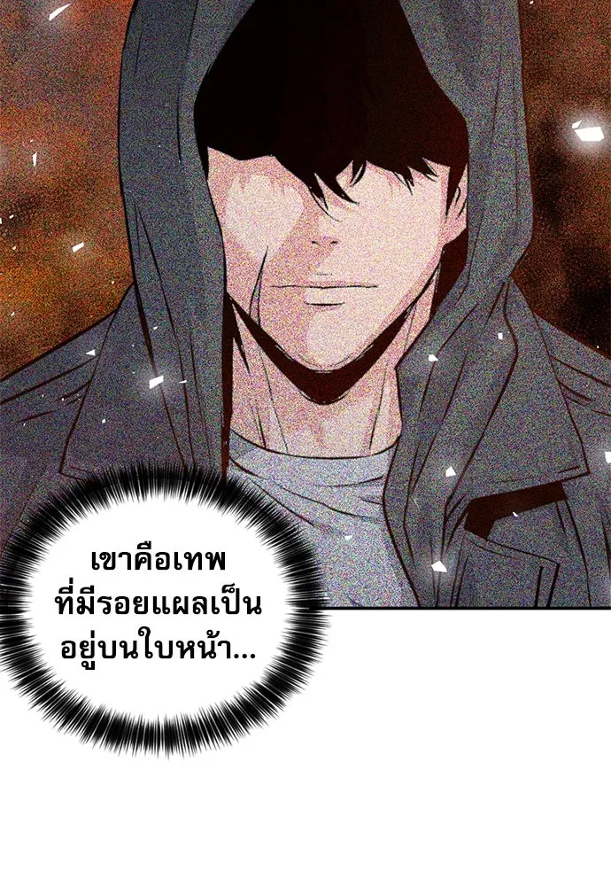 ดรูอิดแห่งสถานีโซล ตอนที่ 187 รูปที่ 151