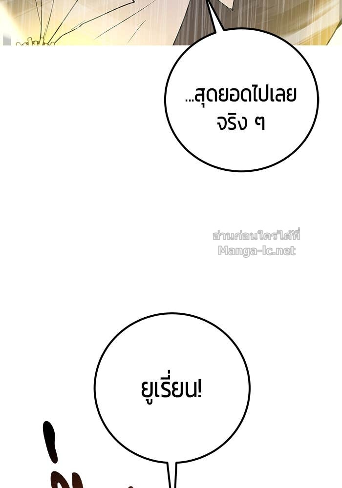 Doujin-Lc- อ่าน โดจิน มังฮวา เกาหลี ญี่ปุ่น จีน แปลไทย แกร่งเกินผู้กล้า แต่ซ่าไม่ได้ ตอนที่ 1 2 3 4 5 6 7 8 9 10 11 12 13 14 ฟรี ไม่มีโฆษณา อ่าน โดจิน Manhwa เกาหลี ญี่ปุ่น จีน เรามีครบ คัดมาให้เน้นๆ โดจิน 18+ รับประกันความฟินโดย Doujin Lc