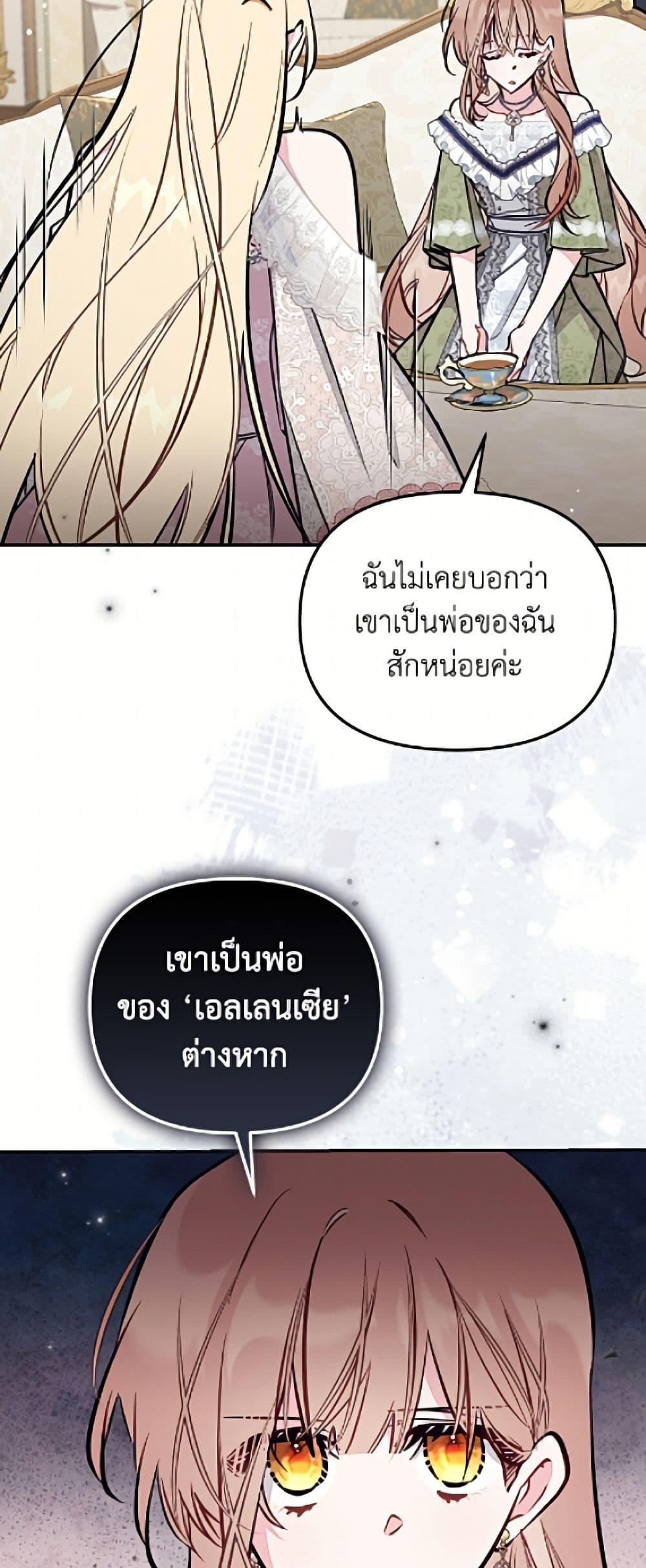 Manga-lc-com อ่านมังงะ อ่านการ์ตูน ออนไลน์ ฟรี No Place for the Fake Princess ตอนที่ 1 2 3 4 5 6 7 8 9 10 11 12 13 14 ฟรี ไม่มีโฆษณา Manga-lc - อ่าน มังงะ อ่าน การ์ตูน ออนไลน์ อ่านมังงะ ฟรี