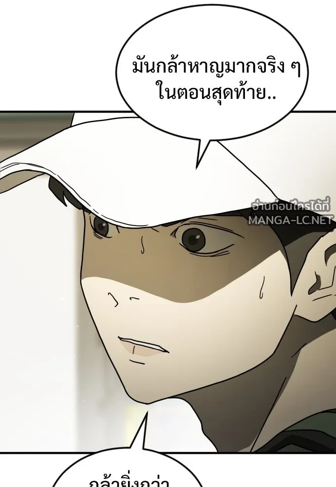Manga-lc-com อ่านมังงะ อ่านการ์ตูน ออนไลน์ ฟรี วันดีคืนดี โซลก็ ตอนที่ 1 2 3 4 5 6 7 8 9 10 11 12 13 14 ฟรี ไม่มีโฆษณา Manga-lc - อ่าน มังงะ อ่าน การ์ตูน ออนไลน์ อ่านมังงะ ฟรี