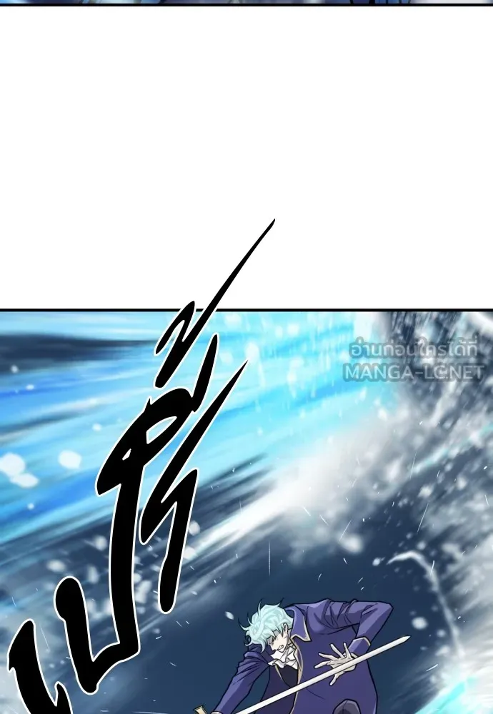 ยอดสถาปนิกผู้พิทักษ์อาณาจักร ตอนที่ 29 รูปที่ 78