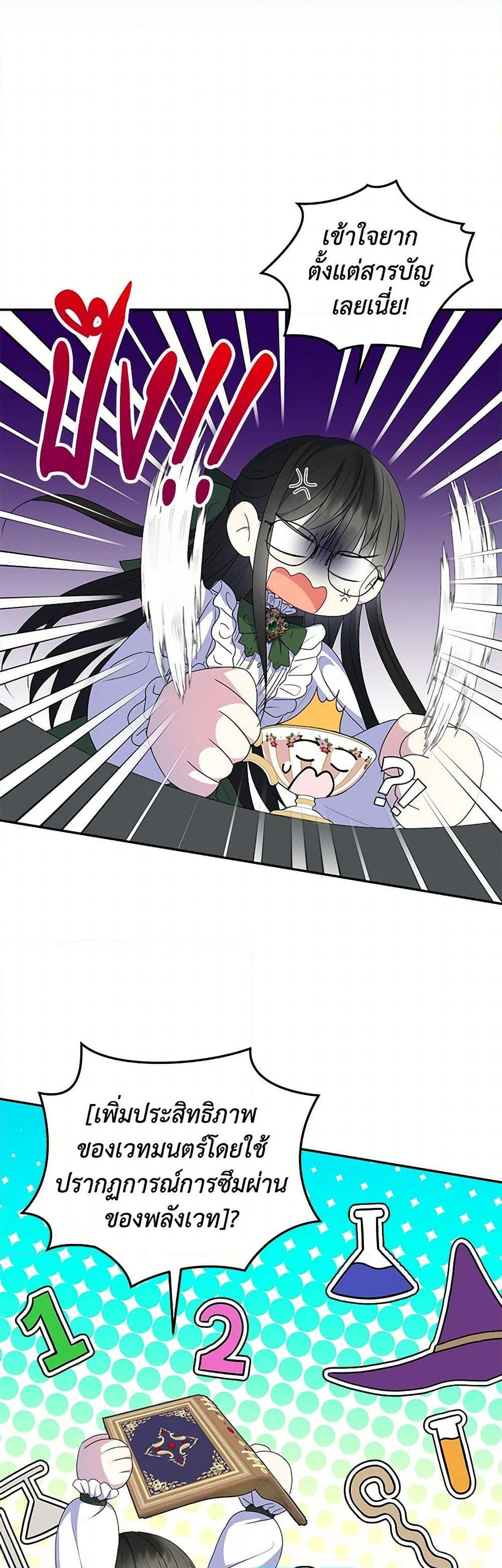 Manga-lc-com อ่านมังงะ อ่านการ์ตูน ออนไลน์ ฟรี Reforming My Regretful Husband ตอนที่ 1 2 3 4 5 6 7 8 9 10 11 12 13 14 ฟรี ไม่มีโฆษณา Manga-lc - อ่าน มังงะ อ่าน การ์ตูน ออนไลน์ อ่านมังงะ ฟรี