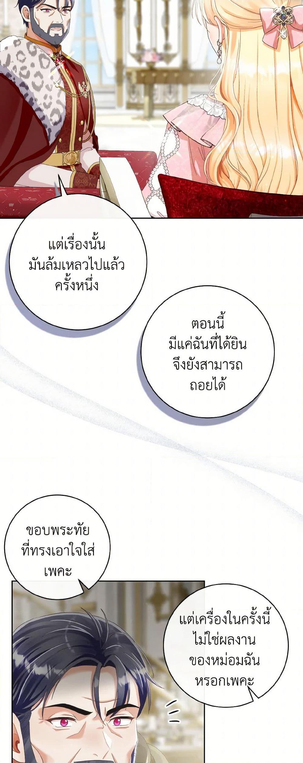 Manga-lc-com อ่านมังงะ อ่านการ์ตูน ออนไลน์ ฟรี I Will Remove Them From My Life ตอนที่ 1 2 3 4 5 6 7 8 9 10 11 12 13 14 ฟรี ไม่มีโฆษณา Manga-lc - อ่าน มังงะ อ่าน การ์ตูน ออนไลน์ อ่านมังงะ ฟรี