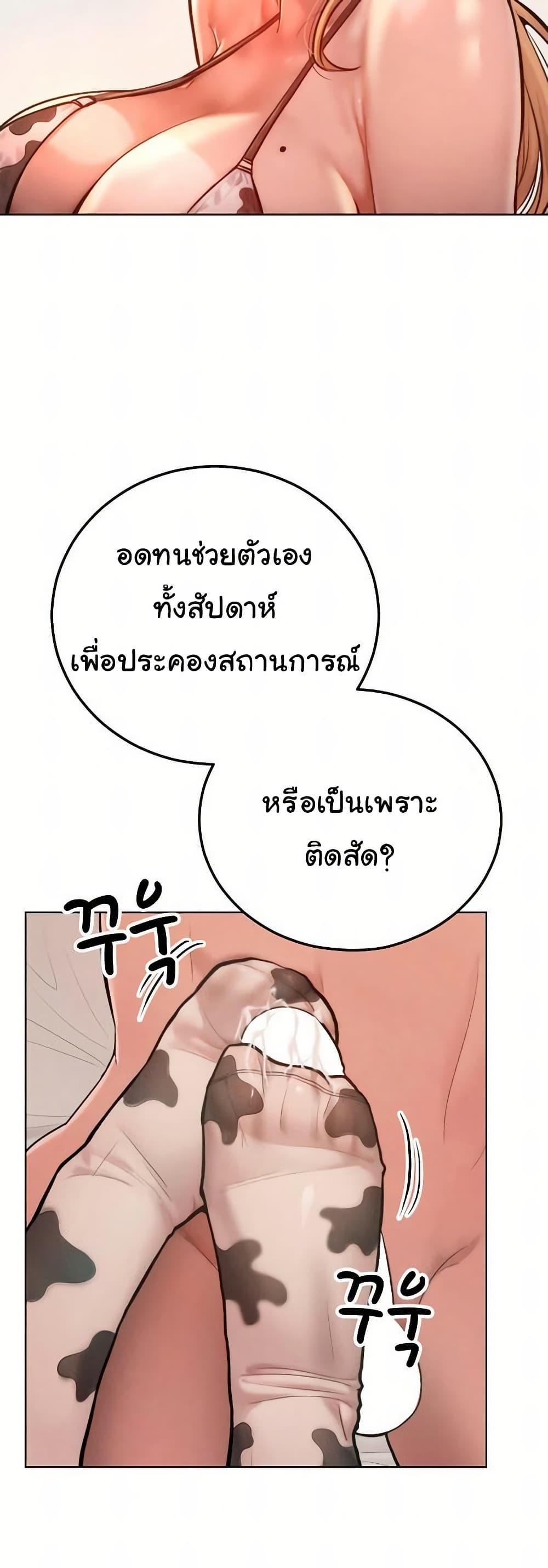 Doujin-Lc- อ่าน โดจิน มังฮวา เกาหลี ญี่ปุ่น จีน แปลไทย Tasty Missus x4 ตอนที่ 1 2 3 4 5 6 7 8 9 10 11 12 13 14 ฟรี ไม่มีโฆษณา อ่าน โดจิน Manhwa เกาหลี ญี่ปุ่น จีน เรามีครบ คัดมาให้เน้นๆ โดจิน 18+ รับประกันความฟินโดย  Doujin Lc