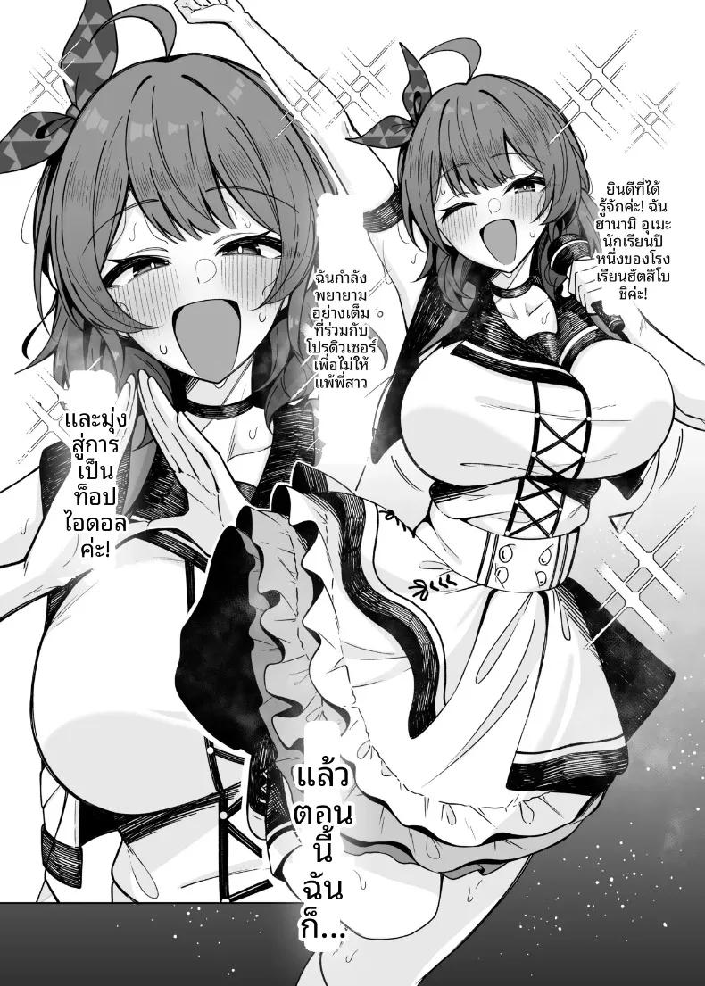Doujin-Lc- อ่าน โดจิน มังฮวา เกาหลี ญี่ปุ่น จีน แปลไทย เครื่องดื่มสุดพิเศษ (Yuu.) (Gakuen IDOLM@STER) ตอนที่ 1 2 3 4 5 6 7 8 9 10 11 12 13 14 ฟรี ไม่มีโฆษณา อ่าน โดจิน Manhwa เกาหลี ญี่ปุ่น จีน เรามีครบ คัดมาให้เน้นๆ โดจิน 18+ รับประกันความฟินโดย  Doujin Lc