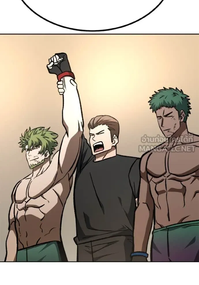 ราชาแห่งอ็อกทากอน ตอนที่ 177 รูปที่ 37