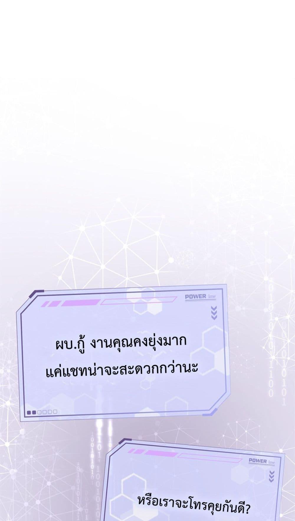 Manga-lc-com อ่านมังงะ อ่านการ์ตูน ออนไลน์ ฟรี MyMarriageWas ตอนที่ 1 2 3 4 5 6 7 8 9 10 11 12 13 14 ฟรี ไม่มีโฆษณา Manga-lc - อ่าน มังงะ อ่าน การ์ตูน ออนไลน์ อ่านมังงะ ฟรี