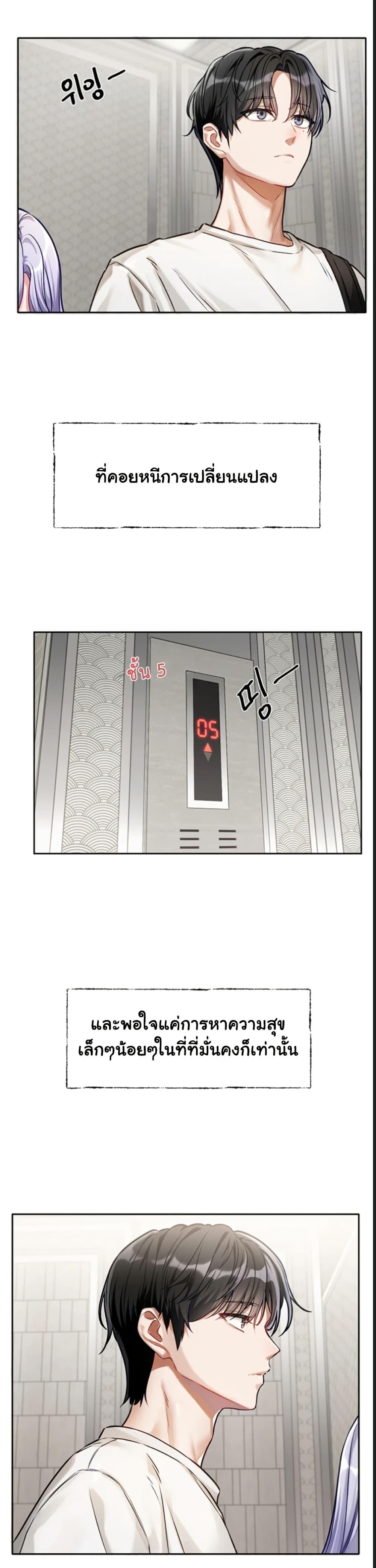 Doujin-Lc- อ่าน โดจิน มังฮวา เกาหลี ญี่ปุ่น จีน แปลไทย Love Quest ตอนที่ 1 2 3 4 5 6 7 8 9 10 11 12 13 14 ฟรี ไม่มีโฆษณา อ่าน โดจิน Manhwa เกาหลี ญี่ปุ่น จีน เรามีครบ คัดมาให้เน้นๆ โดจิน 18+ รับประกันความฟินโดย  Doujin Lc