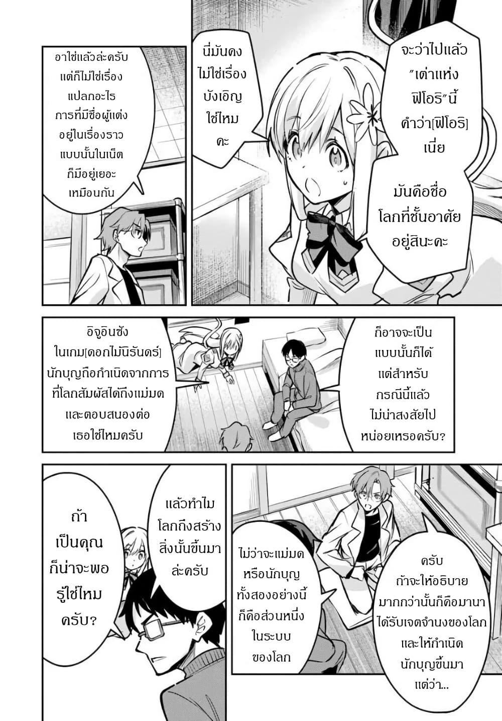 Manga-lc-com อ่านมังงะ อ่านการ์ตูน ออนไลน์ ฟรี Nise Seijo Kuso of the Year – Risou no Seijo Zannen, Nise Seijo deshita! ตอนที่ 1 2 3 4 5 6 7 8 9 10 11 12 13 14 ฟรี ไม่มีโฆษณา Manga-lc - อ่าน มังงะ อ่าน การ์ตูน ออนไลน์ อ่านมังงะ ฟรี