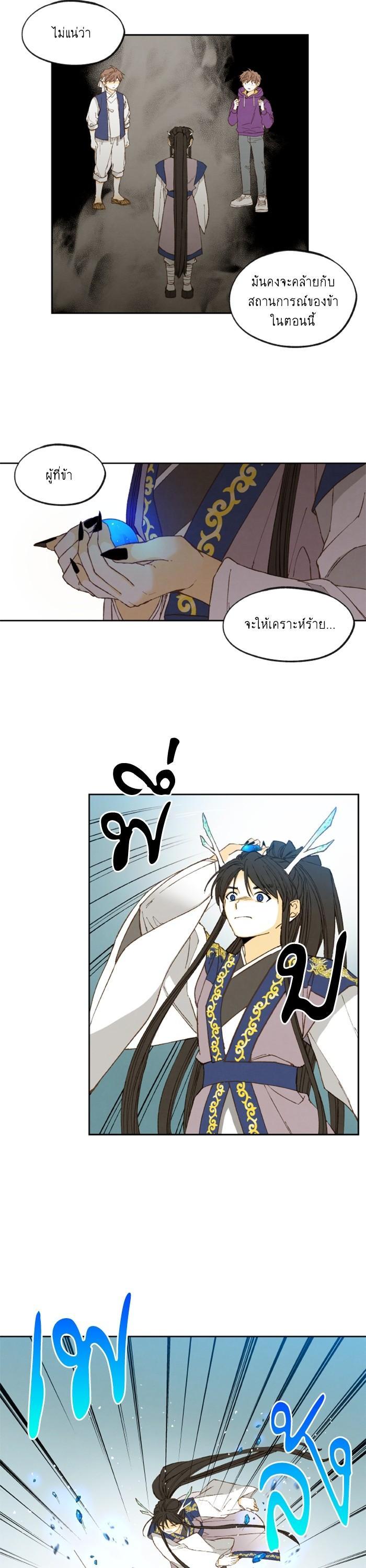 Manga-lc-com อ่านมังงะ อ่านการ์ตูน ออนไลน์ ฟรี How to Become a Dragon ตอนที่ 1 2 3 4 5 6 7 8 9 10 11 12 13 14 ฟรี ไม่มีโฆษณา Manga-lc - อ่าน มังงะ อ่าน การ์ตูน ออนไลน์ อ่านมังงะ ฟรี