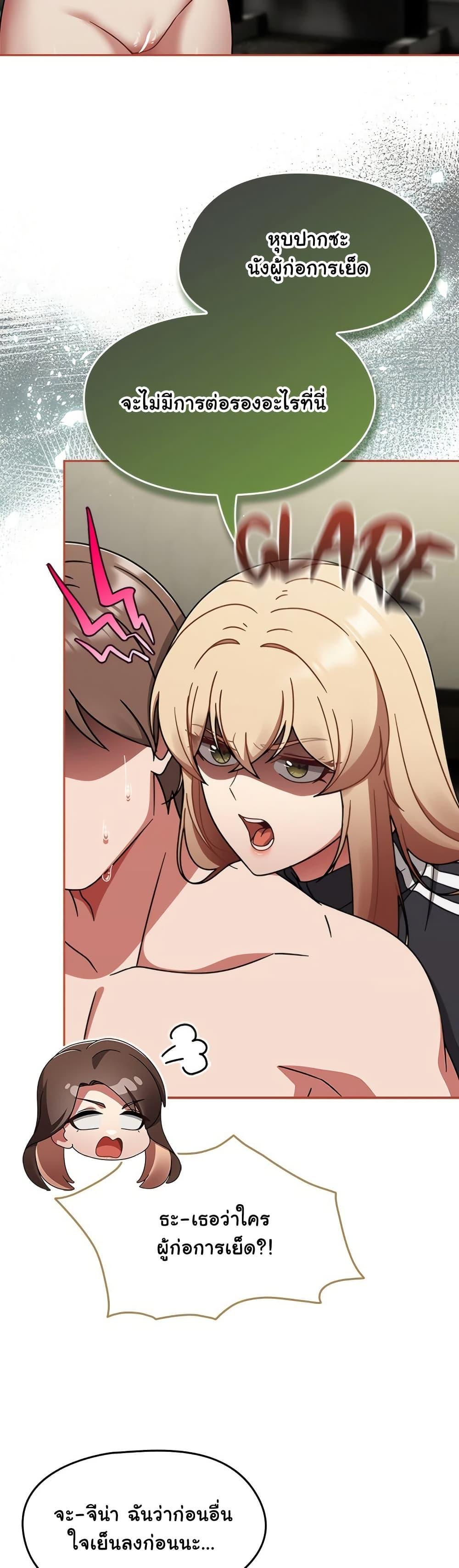 Doujin-Lc- อ่าน โดจิน มังฮวา เกาหลี ญี่ปุ่น จีน แปลไทย Ground and Pound ตอนที่ 1 2 3 4 5 6 7 8 9 10 11 12 13 14 ฟรี ไม่มีโฆษณา อ่าน โดจิน Manhwa เกาหลี ญี่ปุ่น จีน เรามีครบ คัดมาให้เน้นๆ โดจิน 18+ รับประกันความฟินโดย  Doujin Lc