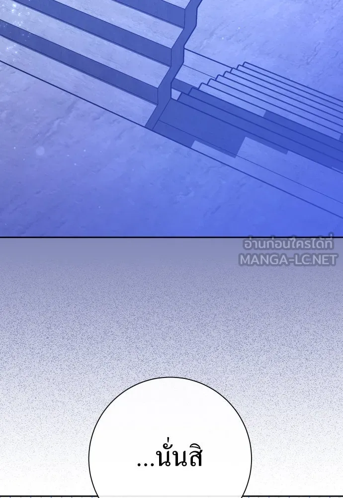 ชิงชีวิตพลิกลิขิตชะตา ตอนที่ 200. เรื่องราวภายในกล่อง(6) รูปที่ 6