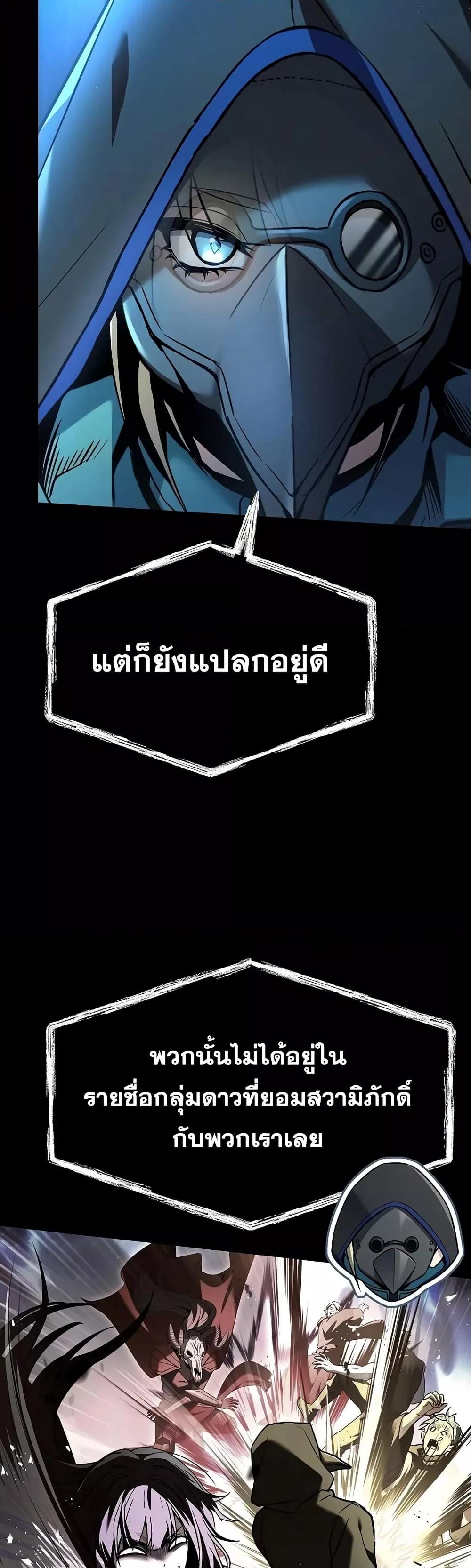 Manga-lc-com อ่านมังงะ อ่านการ์ตูน ออนไลน์ ฟรี TheConstellati ตอนที่ 1 2 3 4 5 6 7 8 9 10 11 12 13 14 ฟรี ไม่มีโฆษณา Manga-lc - อ่าน มังงะ อ่าน การ์ตูน ออนไลน์ อ่านมังงะ ฟรี