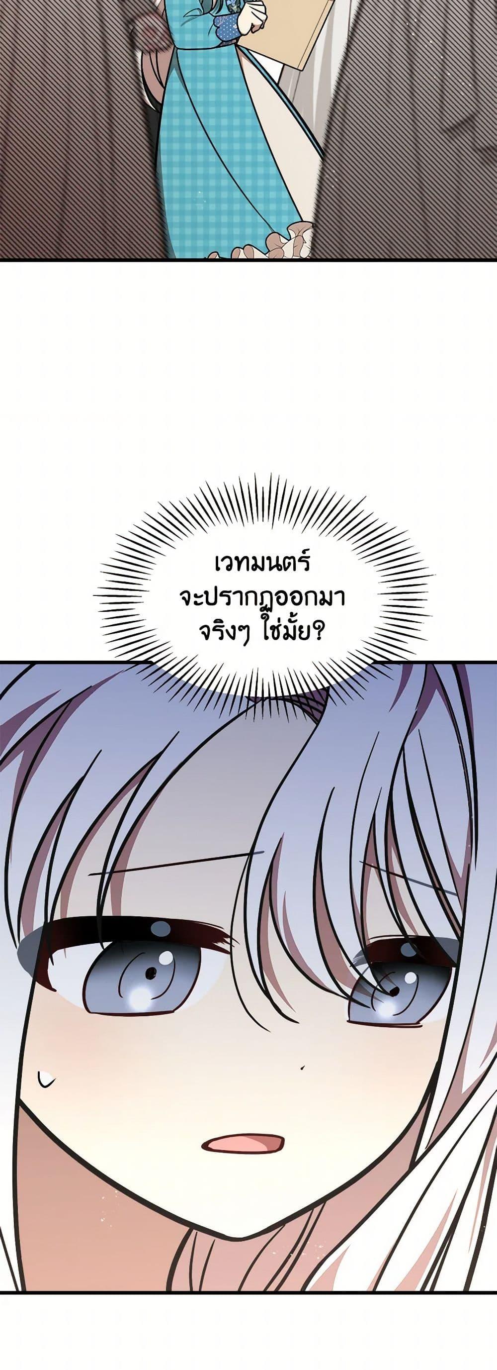 Manga-lc-com อ่านมังงะ อ่านการ์ตูน ออนไลน์ ฟรี Four Dangerous Brothers to My Rescue ตอนที่ 1 2 3 4 5 6 7 8 9 10 11 12 13 14 ฟรี ไม่มีโฆษณา Manga-lc - อ่าน มังงะ อ่าน การ์ตูน ออนไลน์ อ่านมังงะ ฟรี