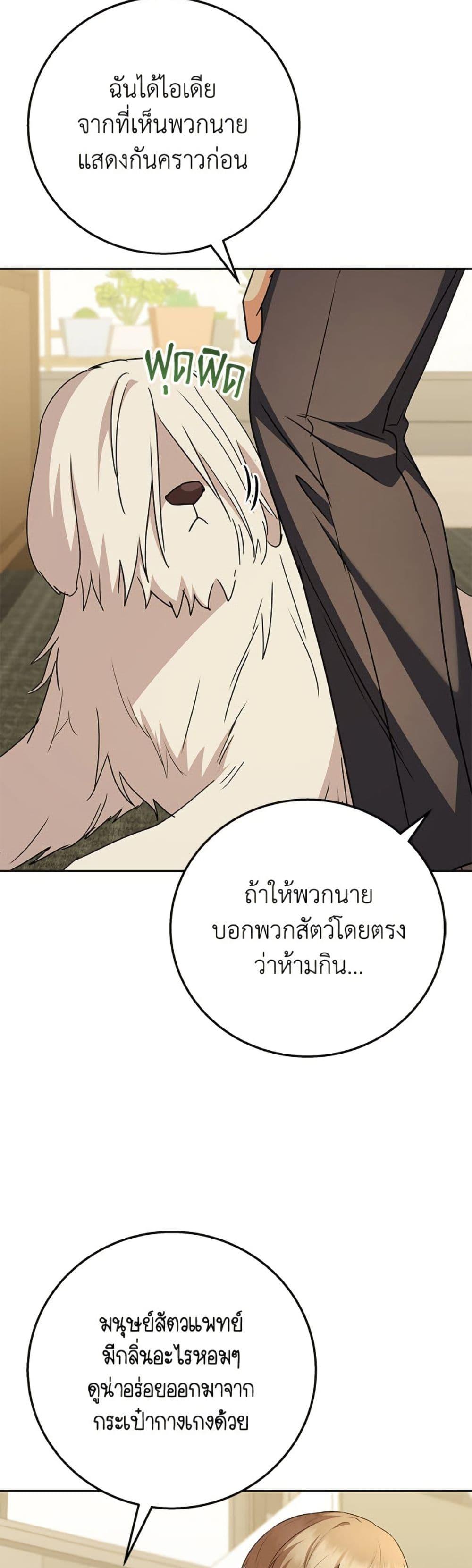 Manga-lc-com อ่านมังงะ อ่านการ์ตูน ออนไลน์ ฟรี Hello! Veterinarian! ตอนที่ 1 2 3 4 5 6 7 8 9 10 11 12 13 14 ฟรี ไม่มีโฆษณา Manga-lc - อ่าน มังงะ อ่าน การ์ตูน ออนไลน์ อ่านมังงะ ฟรี