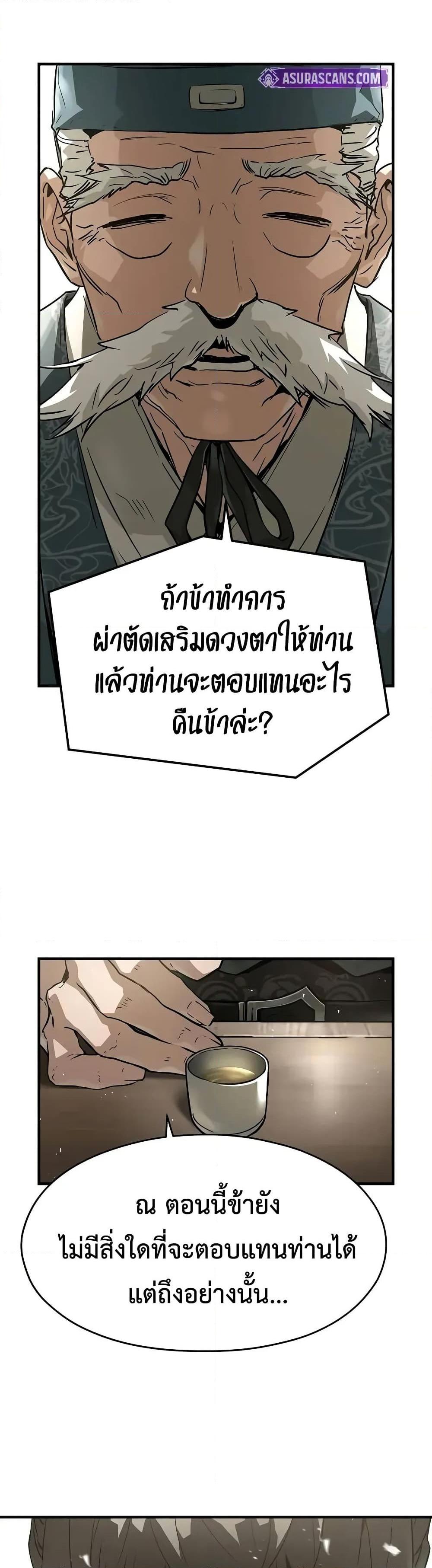 Manga-lc-com อ่านมังงะ อ่านการ์ตูน ออนไลน์ ฟรี Absolute Regression ตอนที่ 1 2 3 4 5 6 7 8 9 10 11 12 13 14 ฟรี ไม่มีโฆษณา Manga-lc - อ่าน มังงะ อ่าน การ์ตูน ออนไลน์ อ่านมังงะ ฟรี