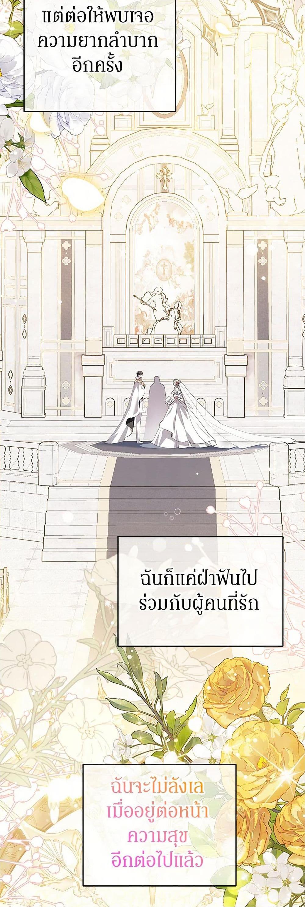 Manga-lc-com อ่านมังงะ อ่านการ์ตูน ออนไลน์ ฟรี A Divorced Evil Lady Bakes Cakes ตอนที่ 1 2 3 4 5 6 7 8 9 10 11 12 13 14 ฟรี ไม่มีโฆษณา Manga-lc - อ่าน มังงะ อ่าน การ์ตูน ออนไลน์ อ่านมังงะ ฟรี