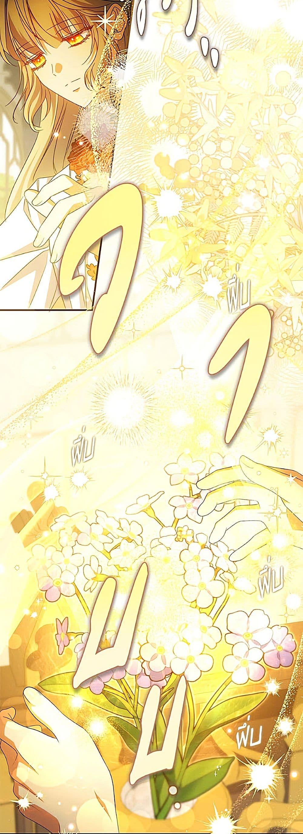 Manga-lc-com อ่านมังงะ อ่านการ์ตูน ออนไลน์ ฟรี A Saint Who Was Adopted by the Grand Duke ตอนที่ 1 2 3 4 5 6 7 8 9 10 11 12 13 14 ฟรี ไม่มีโฆษณา Manga-lc - อ่าน มังงะ อ่าน การ์ตูน ออนไลน์ อ่านมังงะ ฟรี