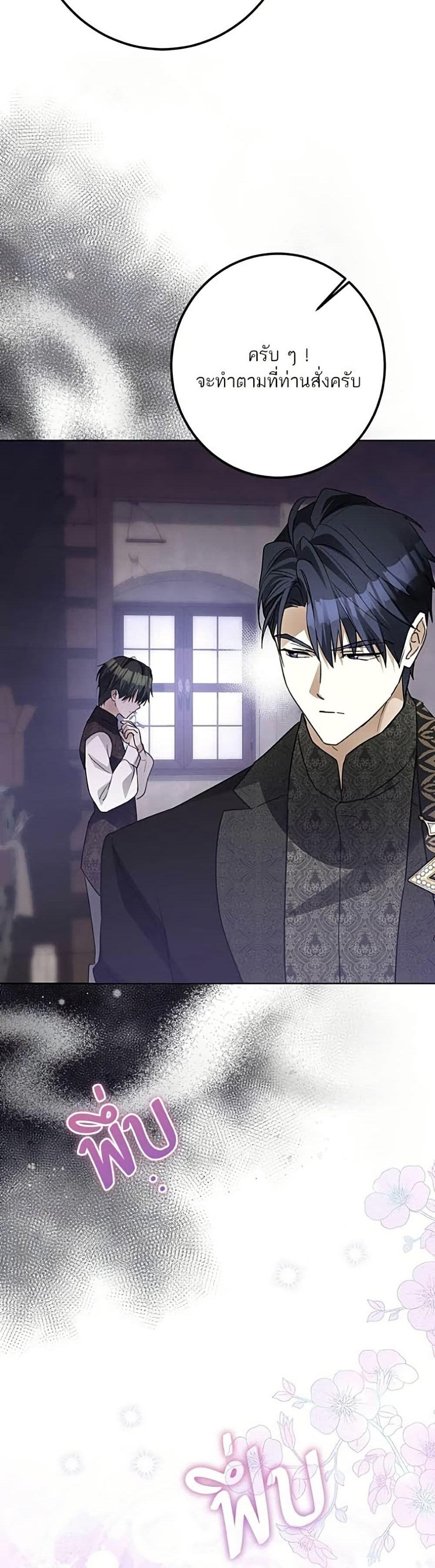 Manga-lc-com อ่านมังงะ อ่านการ์ตูน ออนไลน์ ฟรี Became the Duke’s Male Servant ตอนที่ 1 2 3 4 5 6 7 8 9 10 11 12 13 14 ฟรี ไม่มีโฆษณา Manga-lc - อ่าน มังงะ อ่าน การ์ตูน ออนไลน์ อ่านมังงะ ฟรี