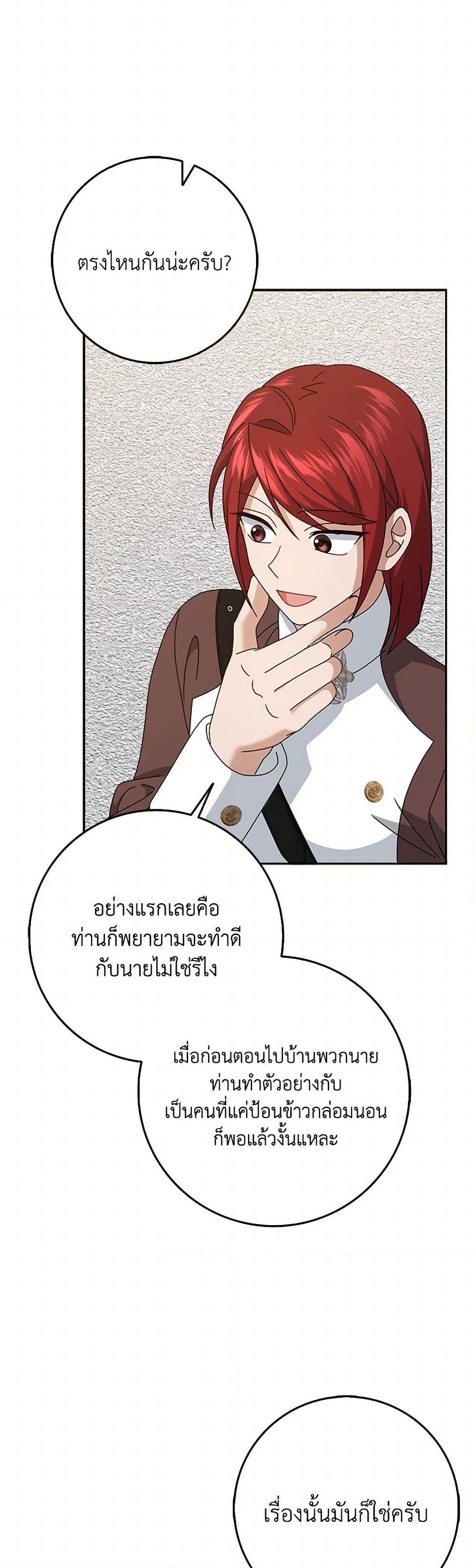 Manga-lc-com อ่านมังงะ อ่านการ์ตูน ออนไลน์ ฟรี Cinderella Disappeared ตอนที่ 1 2 3 4 5 6 7 8 9 10 11 12 13 14 ฟรี ไม่มีโฆษณา Manga-lc - อ่าน มังงะ อ่าน การ์ตูน ออนไลน์ อ่านมังงะ ฟรี