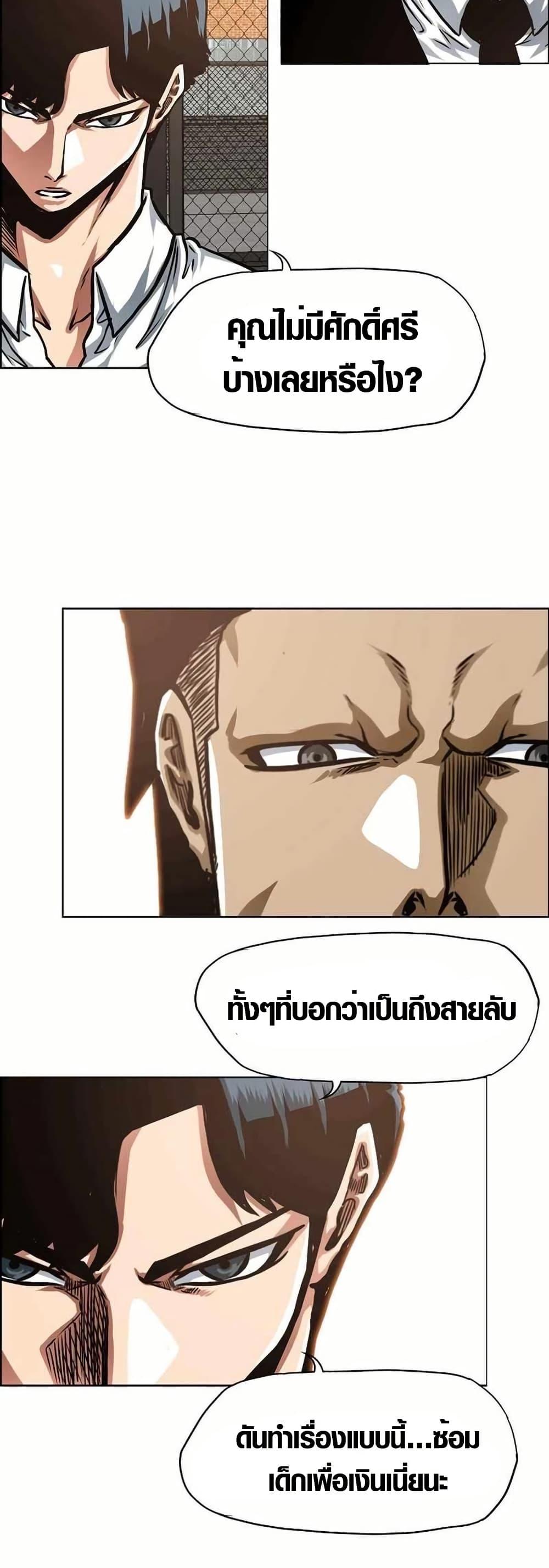 Manga-lc-com อ่านมังงะ อ่านการ์ตูน ออนไลน์ ฟรี Secret Family ตอนที่ 1 2 3 4 5 6 7 8 9 10 11 12 13 14 ฟรี ไม่มีโฆษณา Manga-lc - อ่าน มังงะ อ่าน การ์ตูน ออนไลน์ อ่านมังงะ ฟรี