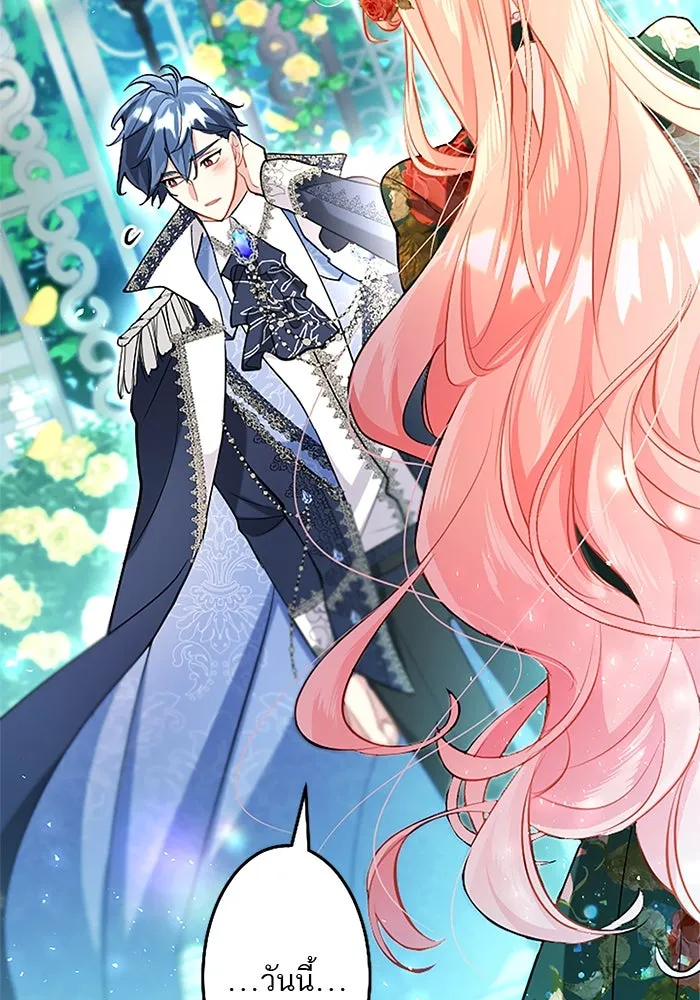 คุณหนูย้อนเวลามาเป็นอัศวิน ตอนที่ 96 รูปที่ 40