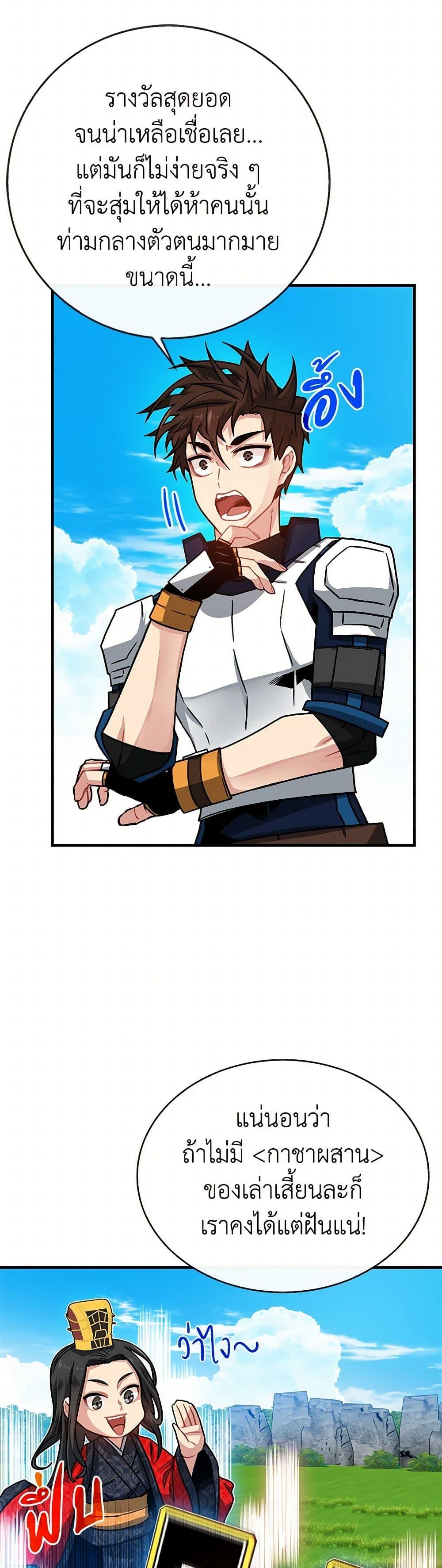 Manga-lc-com อ่านมังงะ อ่านการ์ตูน ออนไลน์ ฟรี SSS-Class Gacha Hunter ตอนที่ 1 2 3 4 5 6 7 8 9 10 11 12 13 14 ฟรี ไม่มีโฆษณา Manga-lc - อ่าน มังงะ อ่าน การ์ตูน ออนไลน์ อ่านมังงะ ฟรี