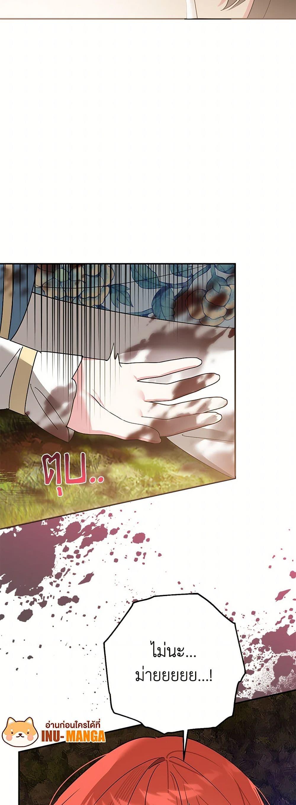 Manga-lc-com อ่านมังงะ อ่านการ์ตูน ออนไลน์ ฟรี Precious Daughter of the Greatest Martial Arts Villain ตอนที่ 1 2 3 4 5 6 7 8 9 10 11 12 13 14 ฟรี ไม่มีโฆษณา Manga-lc - อ่าน มังงะ อ่าน การ์ตูน ออนไลน์ อ่านมังงะ ฟรี