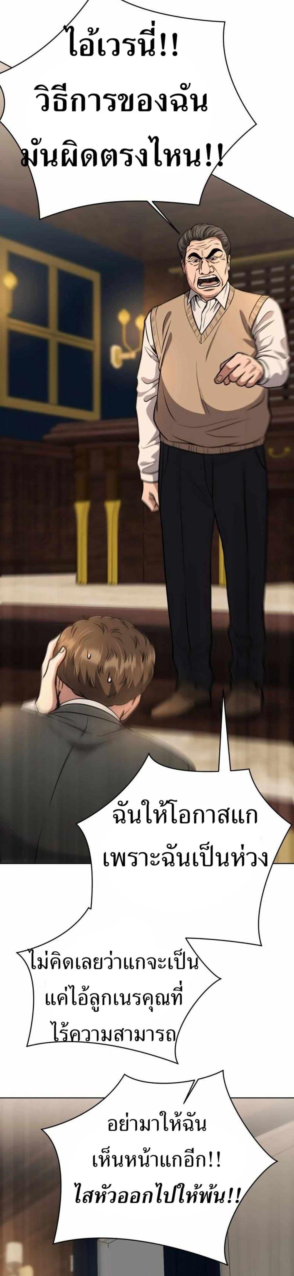 Manga-lc-com อ่านมังงะ อ่านการ์ตูน ออนไลน์ ฟรี New Employee Kim Chul-Soo ตอนที่ 1 2 3 4 5 6 7 8 9 10 11 12 13 14 ฟรี ไม่มีโฆษณา Manga-lc - อ่าน มังงะ อ่าน การ์ตูน ออนไลน์ อ่านมังงะ ฟรี