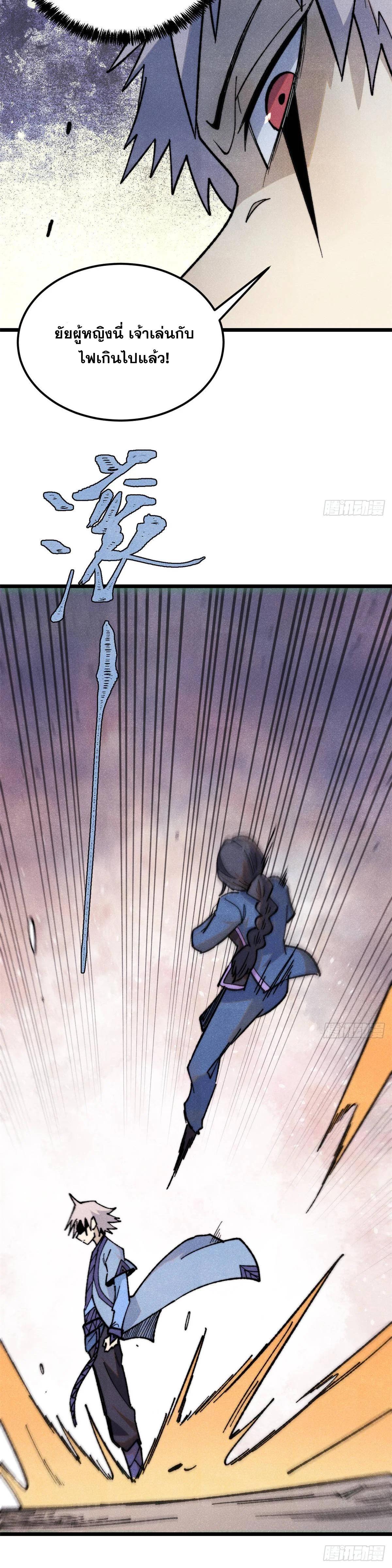 Manga-lc-com อ่านมังงะ อ่านการ์ตูน ออนไลน์ ฟรี All Hail the Sect Leader ตอนที่ 1 2 3 4 5 6 7 8 9 10 11 12 13 14 ฟรี ไม่มีโฆษณา Manga-lc - อ่าน มังงะ อ่าน การ์ตูน ออนไลน์ อ่านมังงะ ฟรี