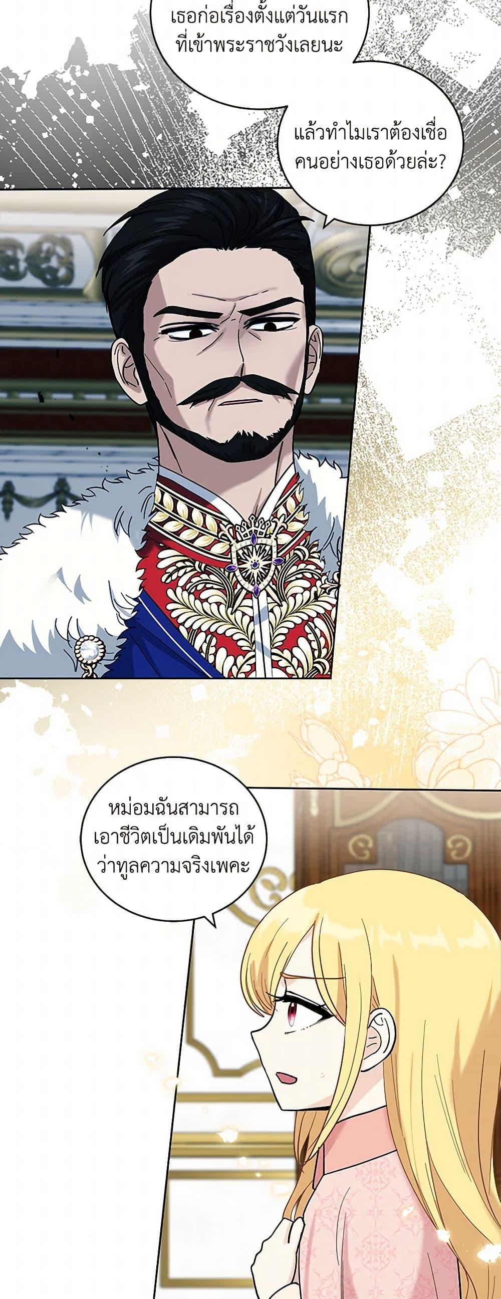 Manga-lc-com อ่านมังงะ อ่านการ์ตูน ออนไลน์ ฟรี I’ll Protect You, Daddy! ตอนที่ 1 2 3 4 5 6 7 8 9 10 11 12 13 14 ฟรี ไม่มีโฆษณา Manga-lc - อ่าน มังงะ อ่าน การ์ตูน ออนไลน์ อ่านมังงะ ฟรี