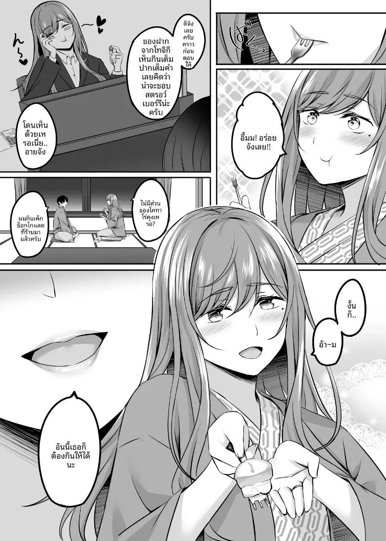 Doujin-Lc- อ่าน โดจิน มังฮวา เกาหลี ญี่ปุ่น จีน แปลไทย น้ำพุร้อนนี้หยุดมีเซ็กส์ไม่ได้เลย (Kinata) ตอนที่ 1 2 3 4 5 6 7 8 9 10 11 12 13 14 ฟรี ไม่มีโฆษณา อ่าน โดจิน Manhwa เกาหลี ญี่ปุ่น จีน เรามีครบ คัดมาให้เน้นๆ โดจิน 18+ รับประกันความฟินโดย  Doujin Lc
