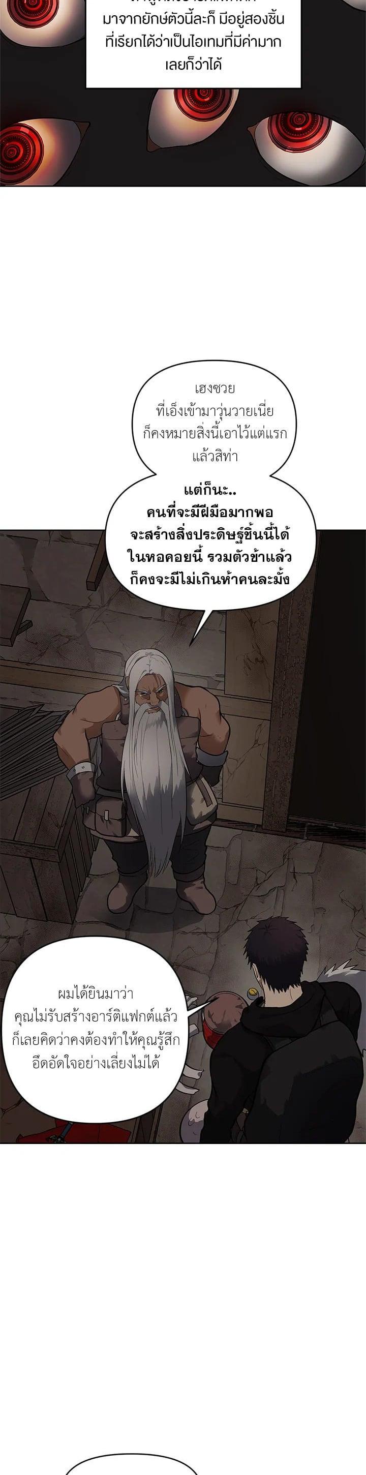 Manga-lc-com อ่านมังงะ อ่านการ์ตูน ออนไลน์ ฟรี Second Life Ranker ตอนที่ 1 2 3 4 5 6 7 8 9 10 11 12 13 14 ฟรี ไม่มีโฆษณา Manga-lc - อ่าน มังงะ อ่าน การ์ตูน ออนไลน์ อ่านมังงะ ฟรี