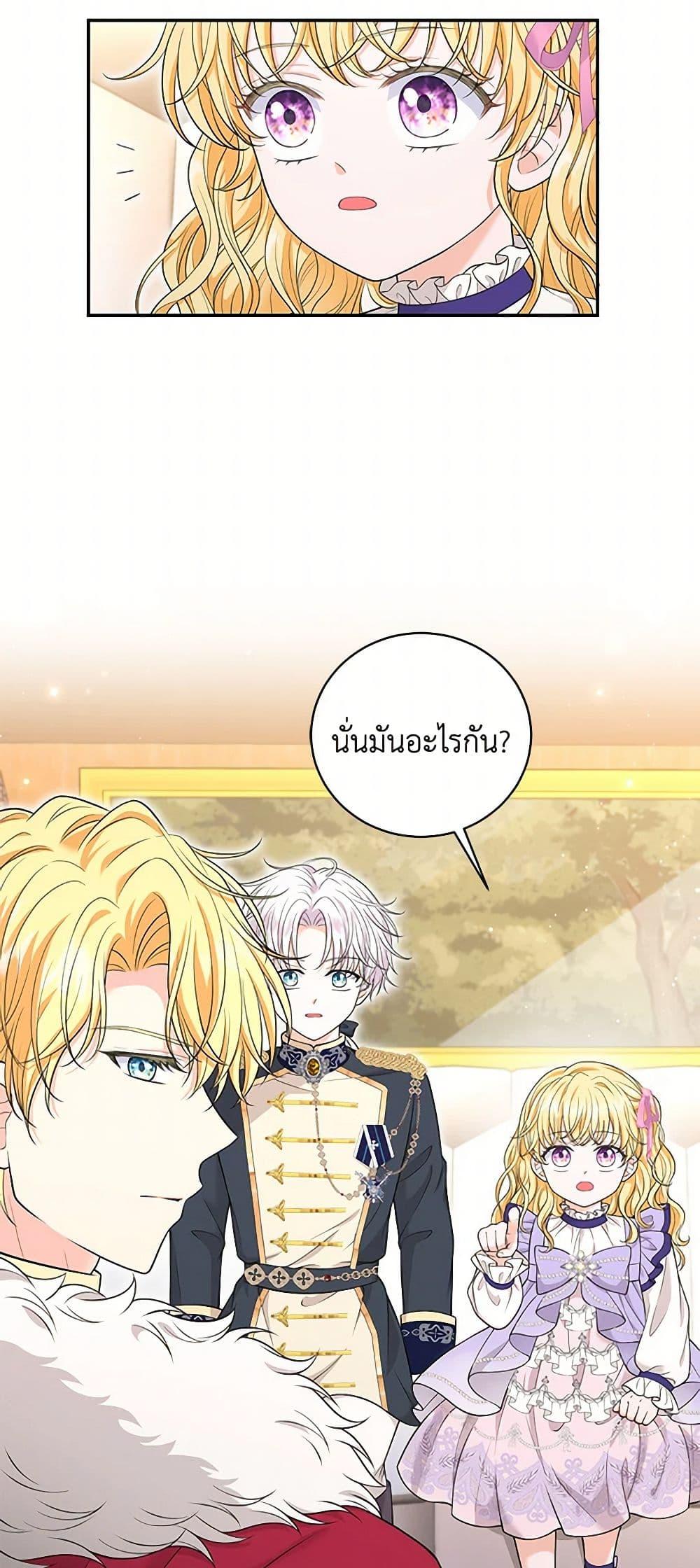 Manga-lc-com อ่านมังงะ อ่านการ์ตูน ออนไลน์ ฟรี The S-Class Baby Princess Is Too Powerful ตอนที่ 1 2 3 4 5 6 7 8 9 10 11 12 13 14 ฟรี ไม่มีโฆษณา Manga-lc - อ่าน มังงะ อ่าน การ์ตูน ออนไลน์ อ่านมังงะ ฟรี