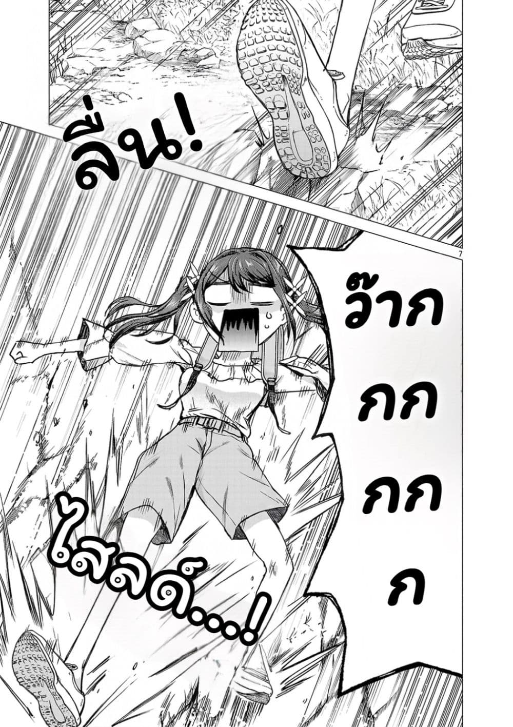 Manga-lc-com อ่านมังงะ อ่านการ์ตูน ออนไลน์ ฟรี Make Heroine o Katasetai!! ตอนที่ 1 2 3 4 5 6 7 8 9 10 11 12 13 14 ฟรี ไม่มีโฆษณา Manga-lc - อ่าน มังงะ อ่าน การ์ตูน ออนไลน์ อ่านมังงะ ฟรี