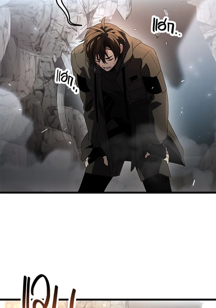 พลิกชะตาคว้าไอเทมระดับเทพ ตอนที่ 38 รูปที่ 122