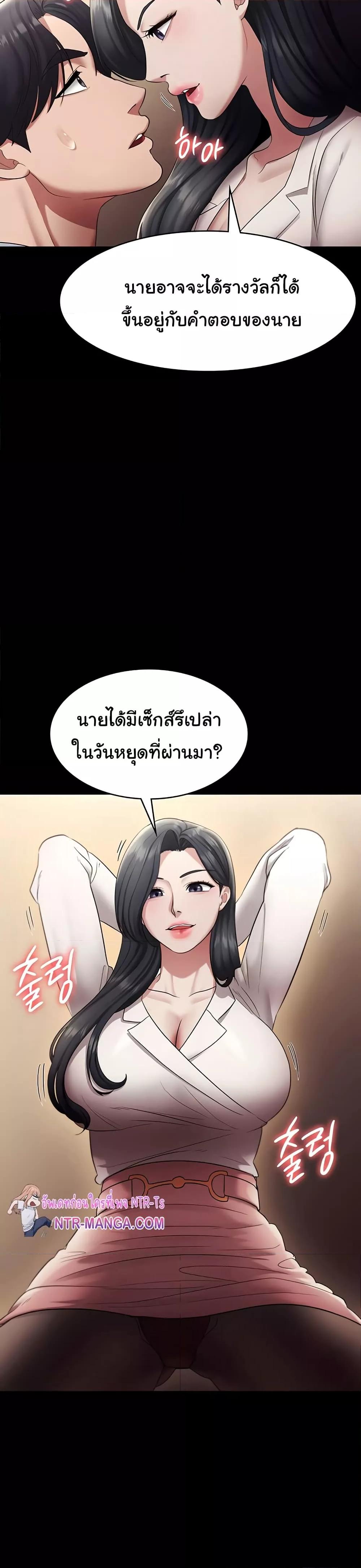Doujin-Lc- อ่าน โดจิน มังฮวา เกาหลี ญี่ปุ่น จีน แปลไทย The Chairman’s Wife ตอนที่ 1 2 3 4 5 6 7 8 9 10 11 12 13 14 ฟรี ไม่มีโฆษณา อ่าน โดจิน Manhwa เกาหลี ญี่ปุ่น จีน เรามีครบ คัดมาให้เน้นๆ โดจิน 18+ รับประกันความฟินโดย  Doujin Lc