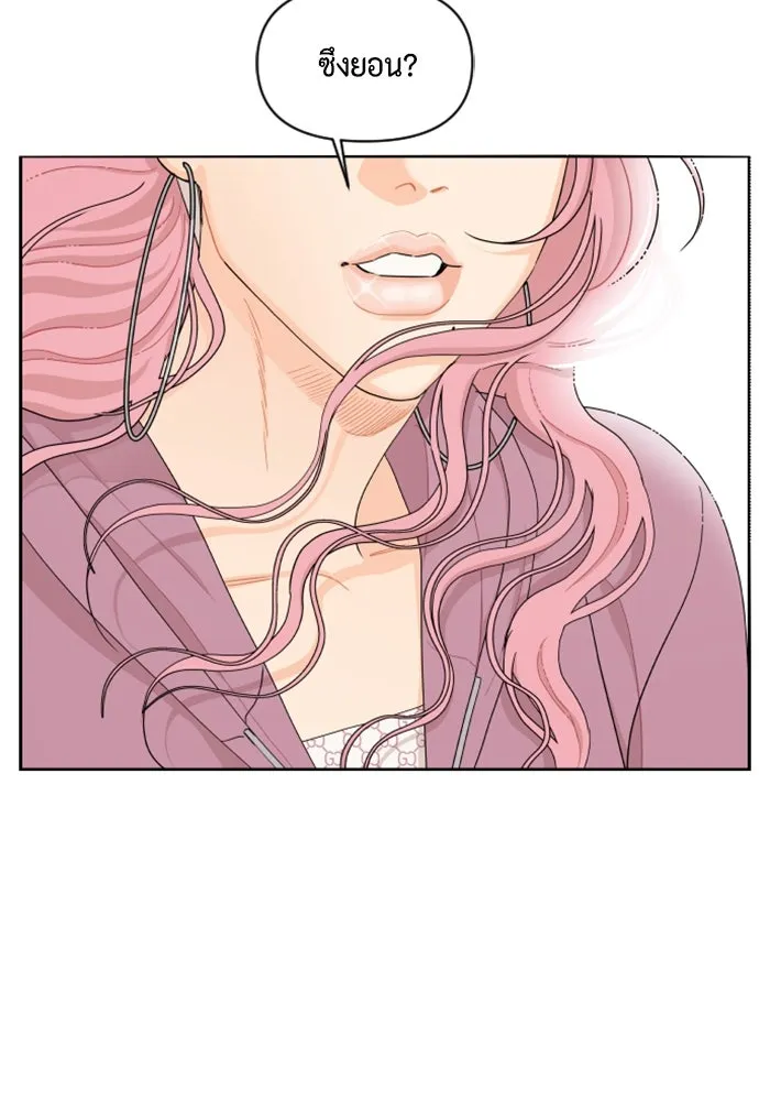 จริง ๆ แล้ว โอบารัมน่ะ… ตอนที่ 17 รูปที่ 5