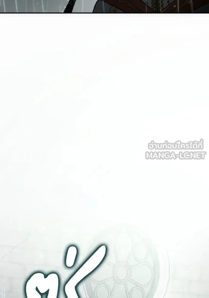 ชาตินี้น้องขอ ตอนที่ 156 รูปที่ 39