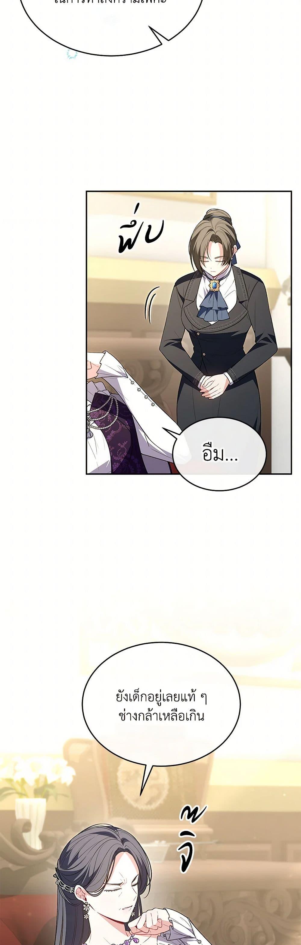 Manga-lc-com อ่านมังงะ อ่านการ์ตูน ออนไลน์ ฟรี The Real Daughter Is Back ตอนที่ 1 2 3 4 5 6 7 8 9 10 11 12 13 14 ฟรี ไม่มีโฆษณา Manga-lc - อ่าน มังงะ อ่าน การ์ตูน ออนไลน์ อ่านมังงะ ฟรี