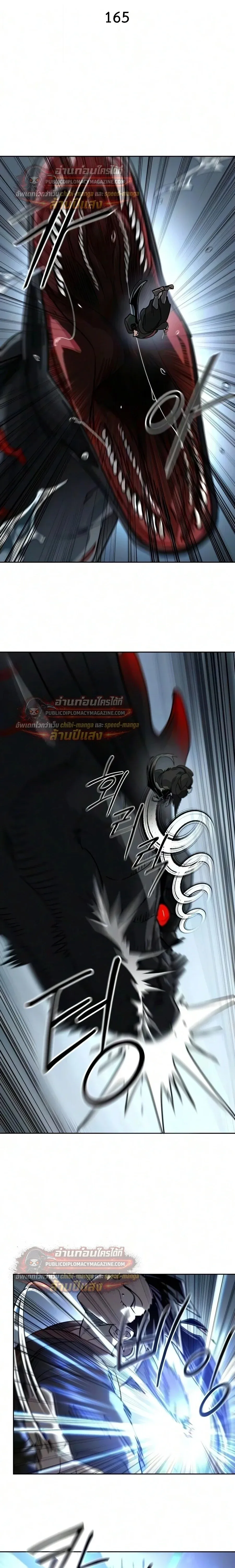 Return of the Flowery Mountain Sect หวนค_นส_ฮวาซาน ตอนที่ ตอนที่ 165 รูปที่ 4
