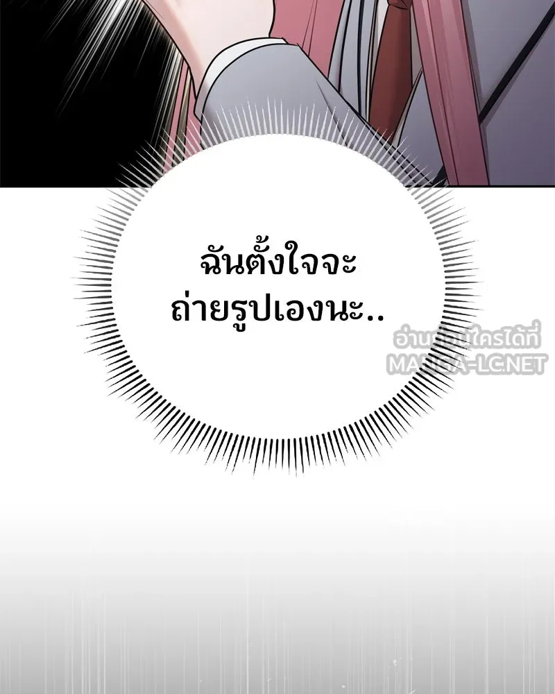 จ้า แม่คนสวย ตอนที่ 7 รูปที่ 24