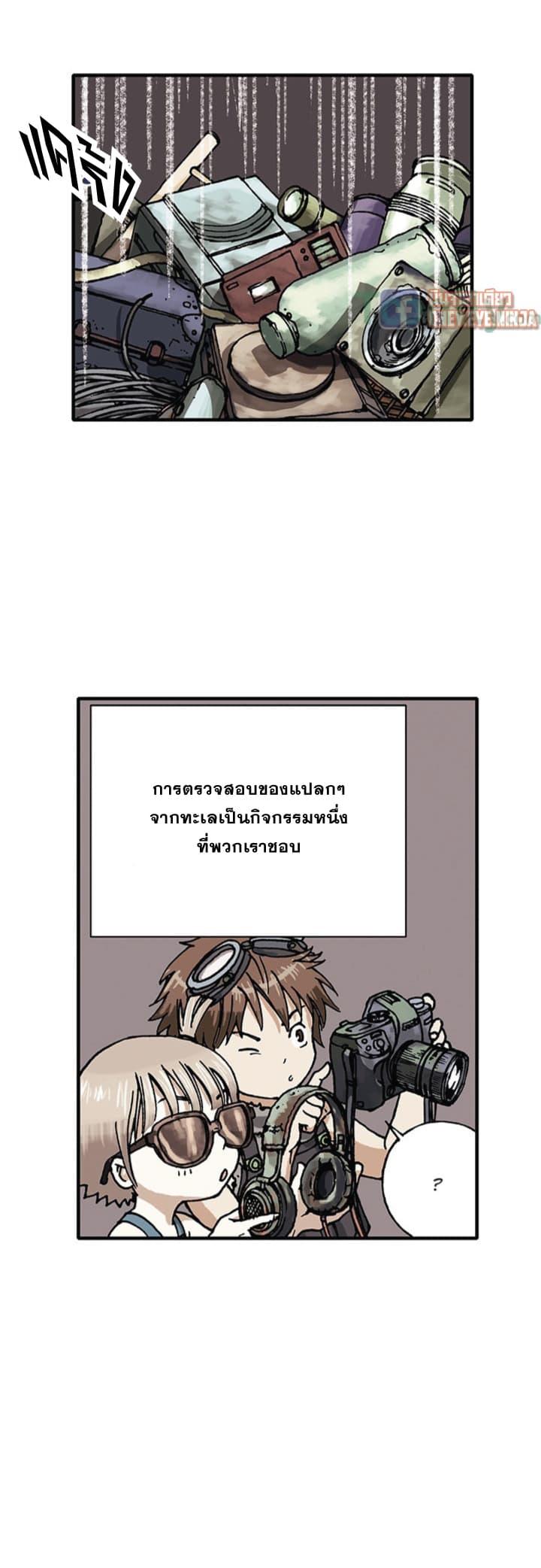 Manga-lc-com อ่านมังงะ อ่านการ์ตูน ออนไลน์ ฟรี Leviathan เลวีอาธาน อสูรกายใต้สมุทร ตอนที่ 1 2 3 4 5 6 7 8 9 10 11 12 13 14 ฟรี ไม่มีโฆษณา Manga-lc - อ่าน มังงะ อ่าน การ์ตูน ออนไลน์ อ่านมังงะ ฟรี