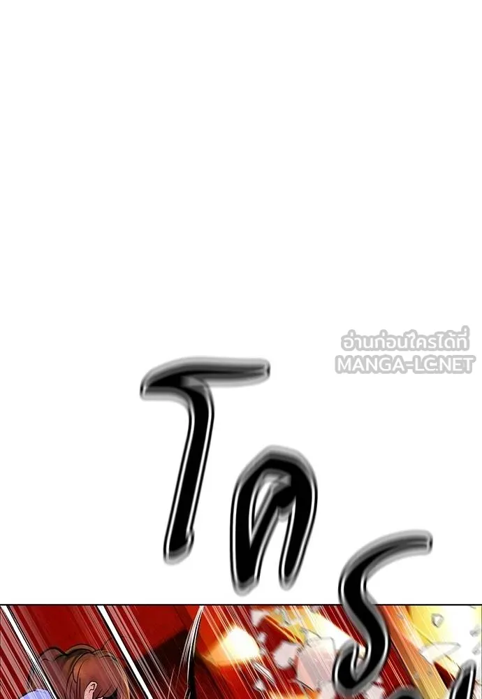 Jungle Juice ตอนที่ 141 รูปที่ 38