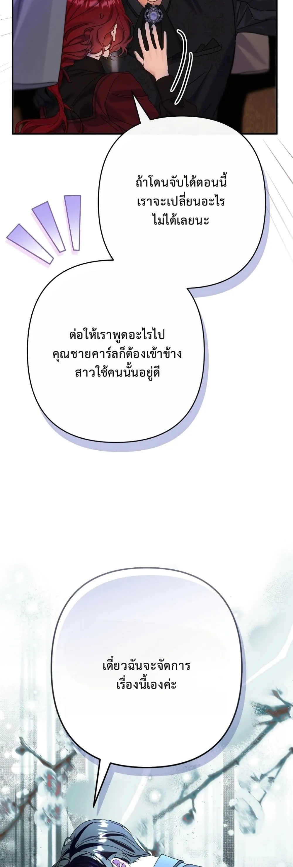 Manga-lc-com อ่านมังงะ อ่านการ์ตูน ออนไลน์ ฟรี I Faked a Pregnancy, but My Husband Returned ตอนที่ 1 2 3 4 5 6 7 8 9 10 11 12 13 14 ฟรี ไม่มีโฆษณา Manga-lc - อ่าน มังงะ อ่าน การ์ตูน ออนไลน์ อ่านมังงะ ฟรี