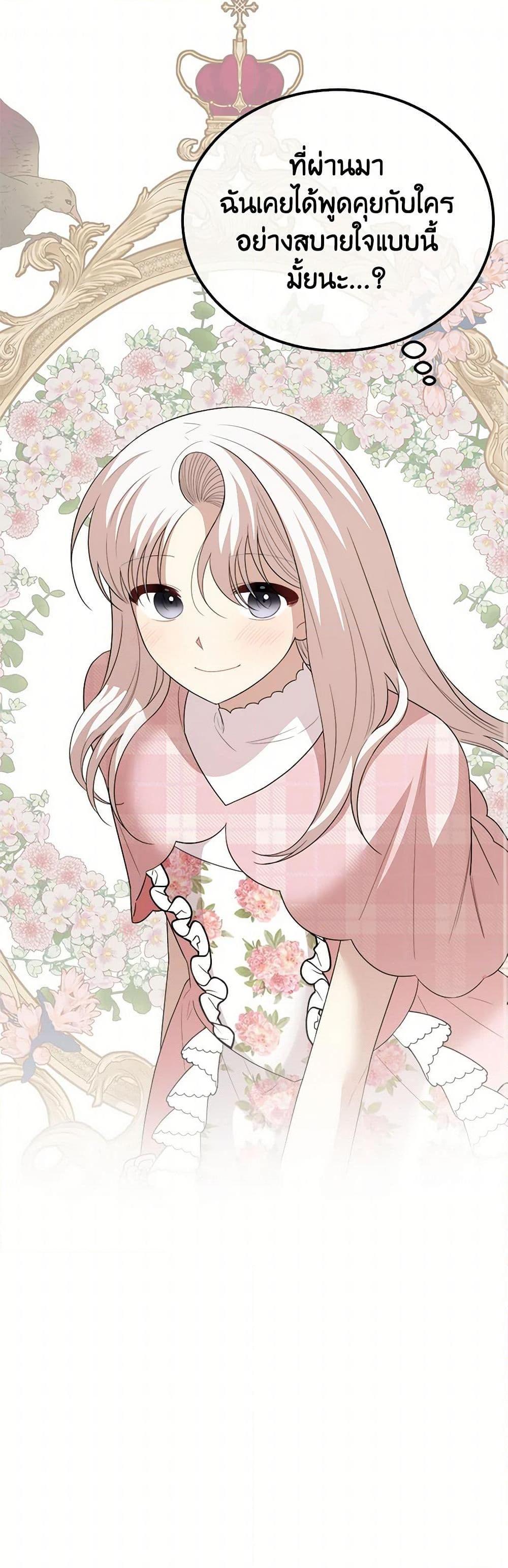 Manga-lc-com อ่านมังงะ อ่านการ์ตูน ออนไลน์ ฟรี Four Dangerous Brothers to My Rescue ตอนที่ 1 2 3 4 5 6 7 8 9 10 11 12 13 14 ฟรี ไม่มีโฆษณา Manga-lc - อ่าน มังงะ อ่าน การ์ตูน ออนไลน์ อ่านมังงะ ฟรี