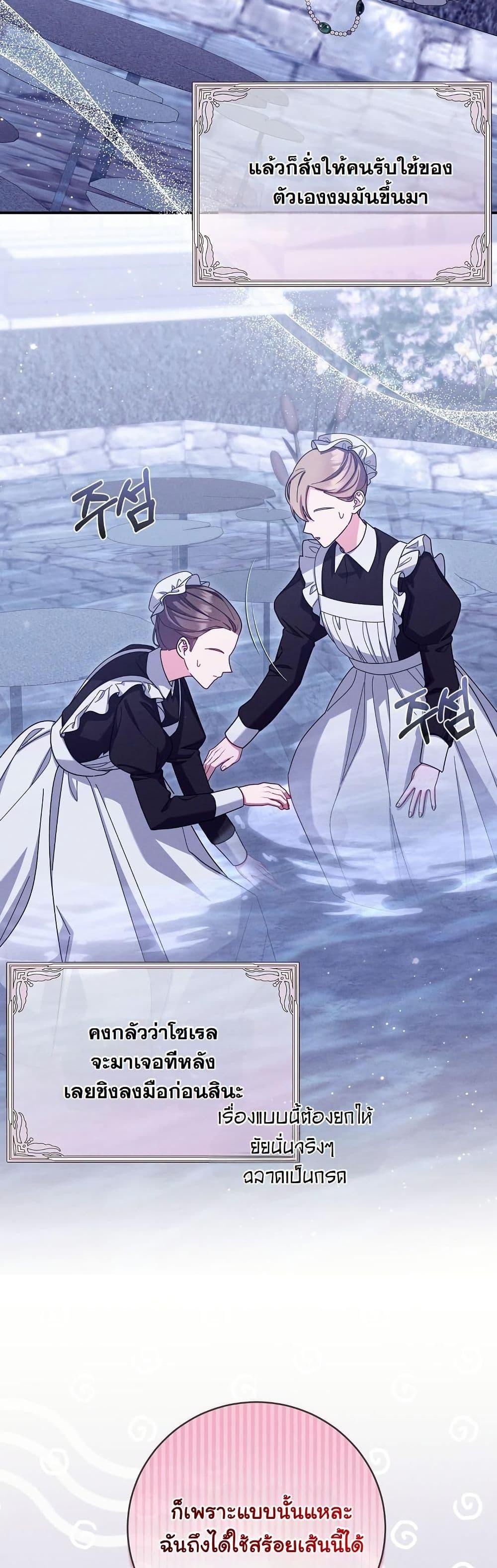 Manga-lc-com อ่านมังงะ อ่านการ์ตูน ออนไลน์ ฟรี How to Survive as a Villainess on the Verge of Death ตอนที่ 1 2 3 4 5 6 7 8 9 10 11 12 13 14 ฟรี ไม่มีโฆษณา Manga-lc - อ่าน มังงะ อ่าน การ์ตูน ออนไลน์ อ่านมังงะ ฟรี