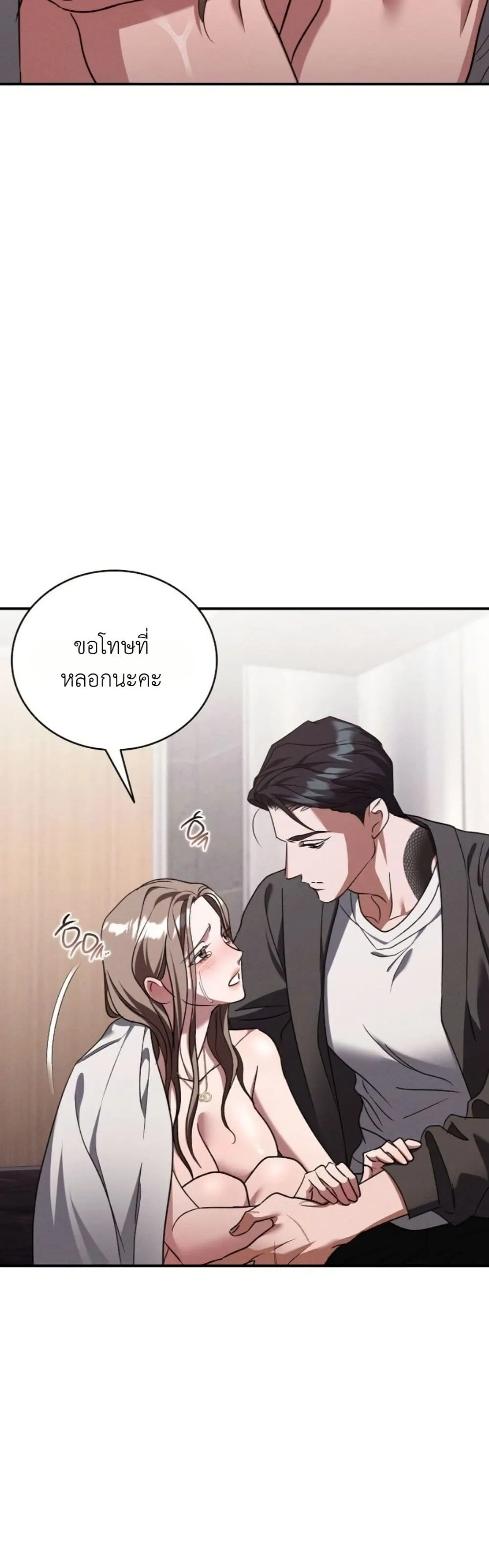 Manga-lc-com อ่านมังงะ อ่านการ์ตูน ออนไลน์ ฟรี Bastard Uncle ตอนที่ 1 2 3 4 5 6 7 8 9 10 11 12 13 14 ฟรี ไม่มีโฆษณา Manga-lc - อ่าน มังงะ อ่าน การ์ตูน ออนไลน์ อ่านมังงะ ฟรี