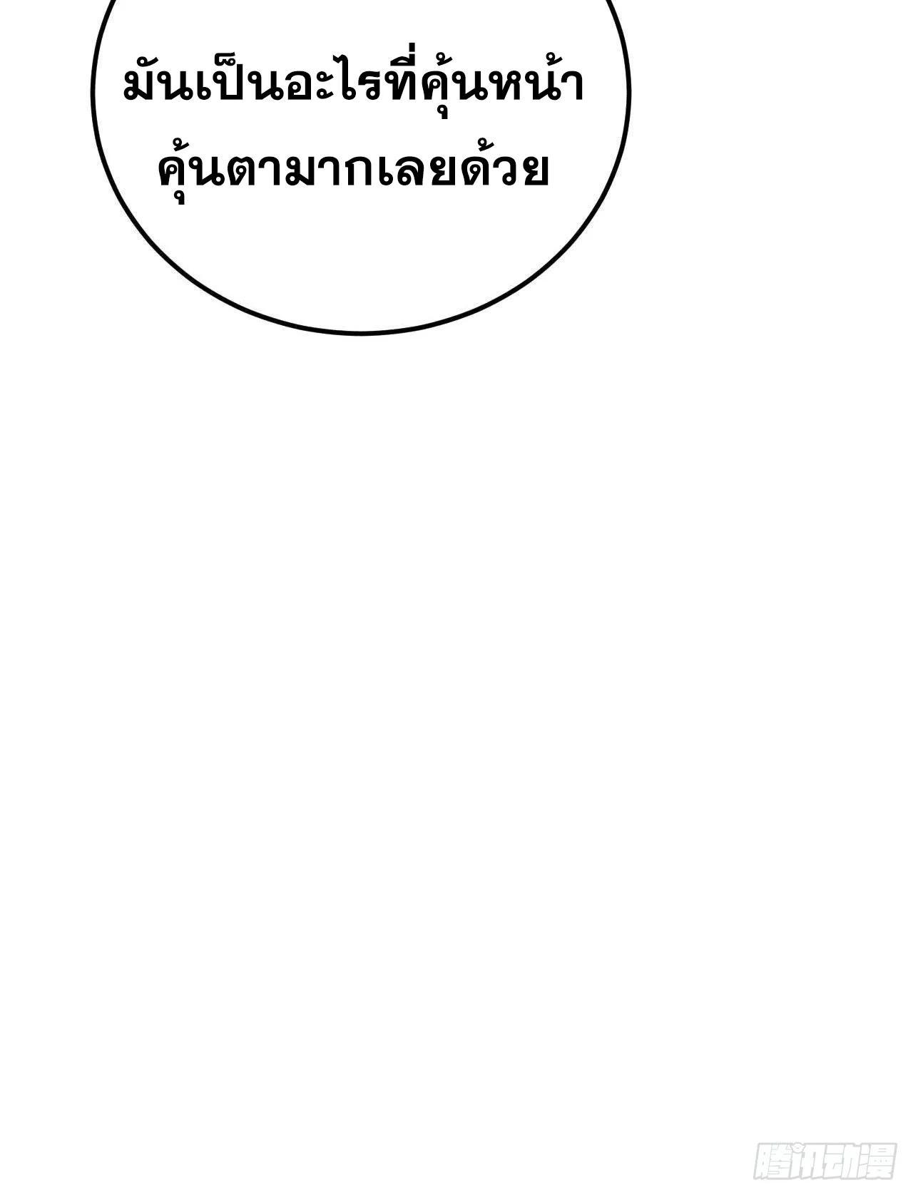 Manga-lc-com อ่านมังงะ อ่านการ์ตูน ออนไลน์ ฟรี All Hail the Sect Leader ตอนที่ 1 2 3 4 5 6 7 8 9 10 11 12 13 14 ฟรี ไม่มีโฆษณา Manga-lc - อ่าน มังงะ อ่าน การ์ตูน ออนไลน์ อ่านมังงะ ฟรี