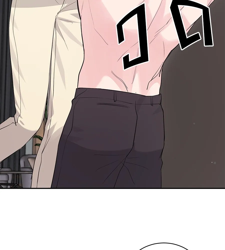 คิมหันต์นิรันดร ตอนที่ 38 รูปที่ 44